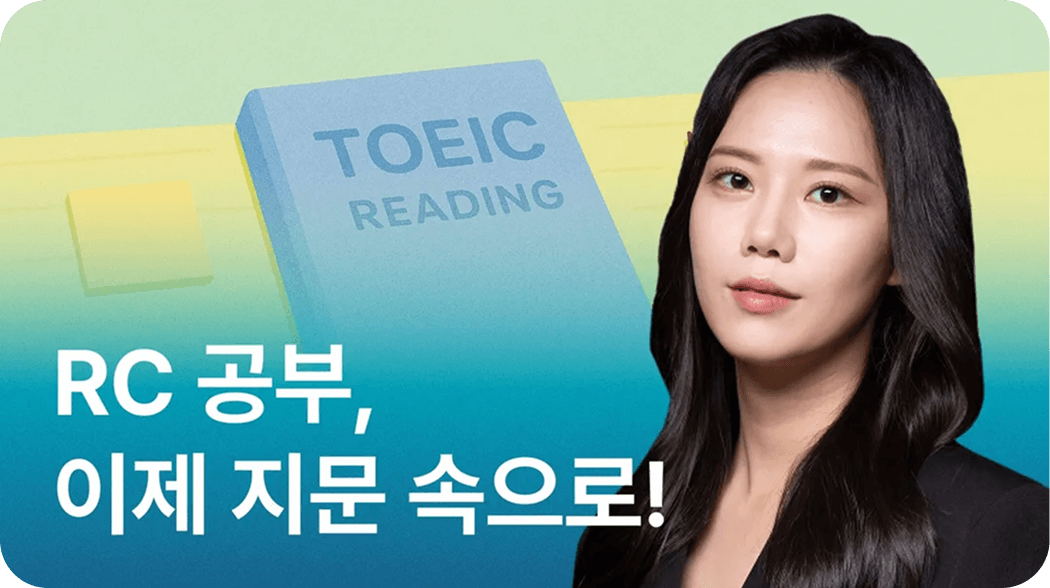 유학없이 나혼자 완성하는 유창한 영어회화법_민영테스트